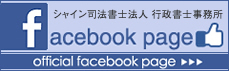 Facebookページ